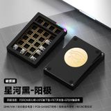  [Instock] Stars21 Numpad Kit 