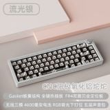  [ Instock ] Bàn phím cơ Xinmeng A66 | Nhôm CNC | Mạch Xuôi | 3 Modes 