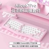  [ Instock ] Bàn Phím Cơ Monka Alice 67 Pro | Nhôm CNC | 3 Modes | Mạch Xuôi| 