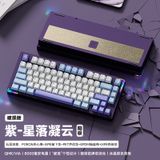  [Instock] Stars75 Keyboard | Led RGB 3 Modes | Mạch Xuôi | Hotswap 