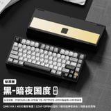  [Instock] Stars75 Keyboard | Led RGB 3 Modes | Mạch Xuôi | Hotswap 