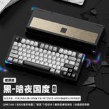  [Instock] Stars75 Keyboard | Led RGB 3 Modes | Mạch Xuôi | Hotswap 
