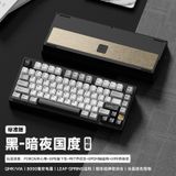  [Instock] Stars75 Keyboard | Led RGB 3 Modes | Mạch Xuôi | Hotswap 