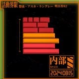  [Groupbuy] MW Asuka Keycap Set 