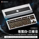  [Instock] Stars80 v2 Keyboard Kit | Ball Catch | 3 Modes | Led RGB 