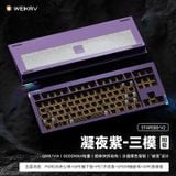  [Instock] Stars80 v2 Keyboard Kit | Ball Catch | 3 Modes | Led RGB 