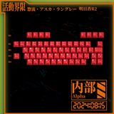  [Groupbuy] MW Asuka Keycap Set 