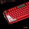  [Groupbuy] MW Asuka Keycap Set 