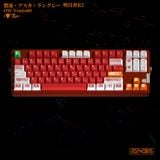  [Groupbuy] MW Asuka Keycap Set 