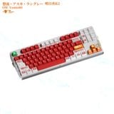  [Groupbuy] MW Asuka Keycap Set 