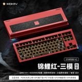  [Instock] Stars80 v2 Keyboard Kit | Ball Catch | 3 Modes | Led RGB 
