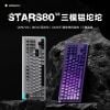  [Instock] Stars80 v2 Keyboard Kit | Ball Catch | 3 Modes | Led RGB 