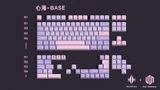  [Groupbuy] Sea Of Hearts Keycap Set 