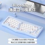  [ Instock ] Bàn Phím Cơ Monka Alice 67 Pro | Nhôm CNC | 3 Modes | Mạch Xuôi| 