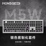  [ Instock ] Kit bàn phím cơ MonsGeek M5W | Nhôm CNC | Mạch Xuôi | 3 Modes 