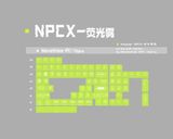  [Groupbuy] NPCX Keycap Set 