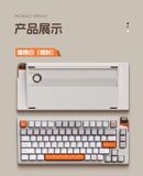  [Pre Order] Luminkey75 v2 Keyboard 