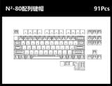 [Groupbuy] Nooir 80 Alita Keyboard Kit 