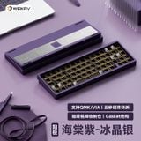  [Instock] Lucky65 v2 Keyboard Kit 