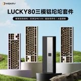  [Instock] Lucky80 Keyboard Kit | 3 Modes | Nhôm CNC | Mạch Xuôi | Led RGB 
