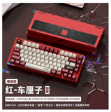  [Instock] Stars75 Keyboard | Led RGB 3 Modes | Mạch Xuôi | Hotswap 