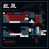  [Instock] PC Red Bean Keycap Set 