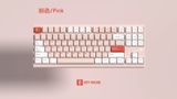 [ Instock ] Crush Keycap Set 