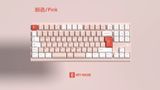  [ Instock ] Crush Keycap Set 