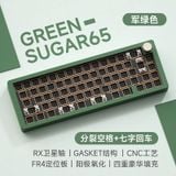  [instock] Sugar65 R2 Keyboard 