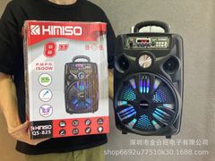 Loa bluetooth Kimiso QS 825, tặng kèm mic