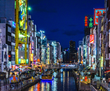  Liên tuyến Nhật - Hàn: OSAKA - KYOTO - SEOUL 