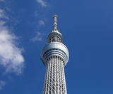  NAGOYA MONO 5N4Đ _ VNA 