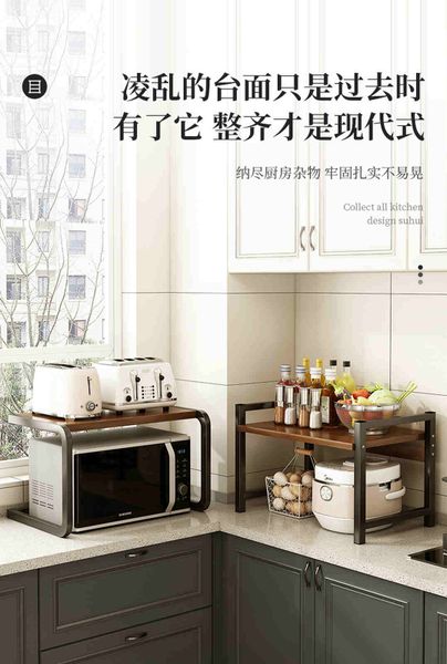 Kệ lò vi sóng 2 tầng hiện đại - GM157