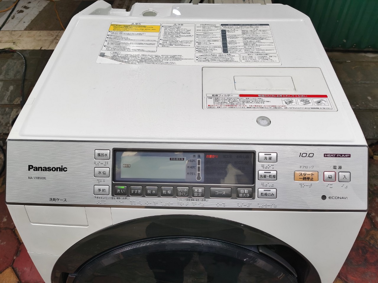 NA-VX8500-