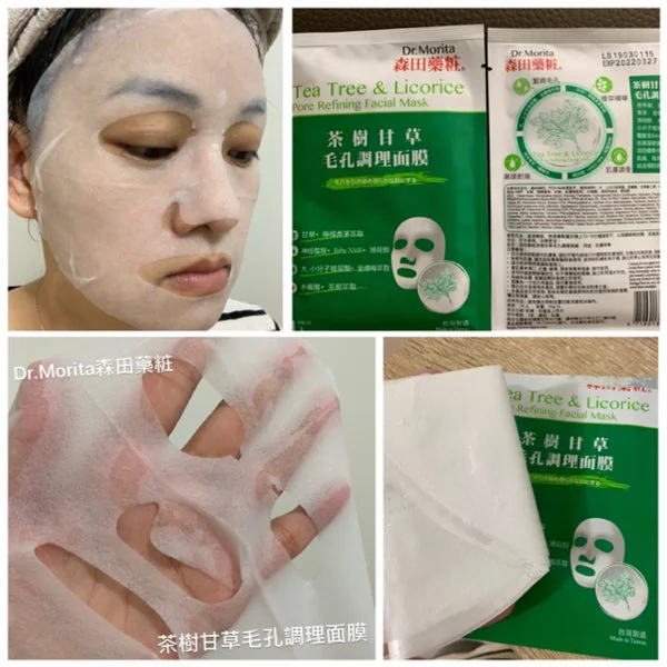 Mặt Nạ Dr.Morita Làm Dịu, Cải Thiện Lỗ Chân Lông To 30g Tea Tree & Licorice Pore Refining Facial Mask
