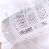 Nước Tẩy Trang Chacott For Professionals Nhật Bản 500ml