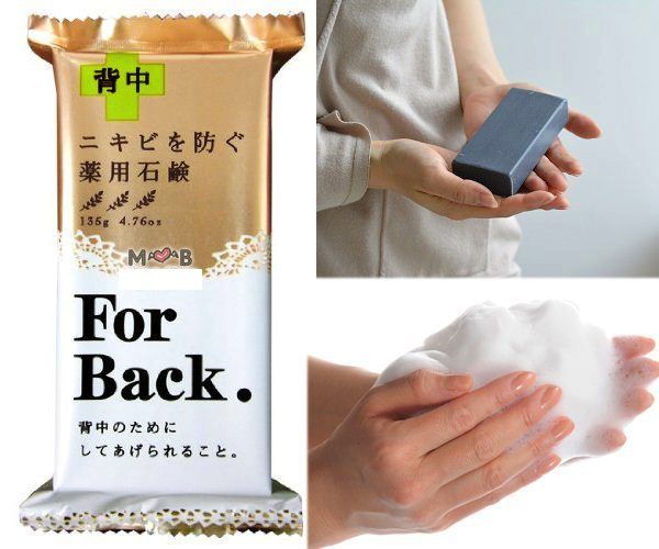 Xà phòng ngừa mụn lưng For Back Nhật Bản