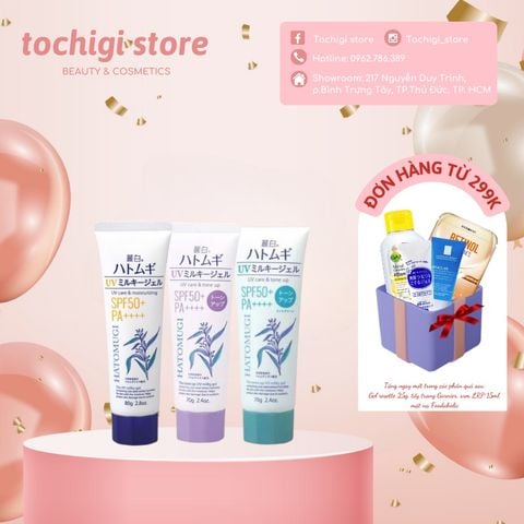 Kem chống nắng dưỡng ẩm và làm sáng da Hatomugi SPF50+ PA++++ Nhật Bản 80g