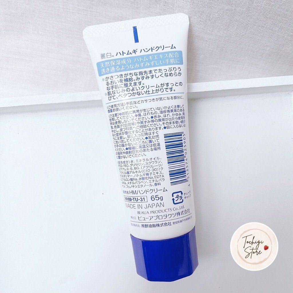 Kem dưỡng da tay Hatomugi Hand Cream 65g Nhật Bản