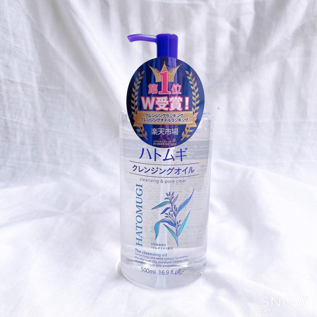 Dầu Tẩy Trang Hatomugi Dưỡng Ẩm Và Làm Sáng Da Nhật Bản 500ml