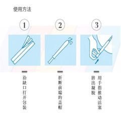 Đũa thần Inclear Kiesn dung dịch vệ sinh phụ nữ Nhật Bản