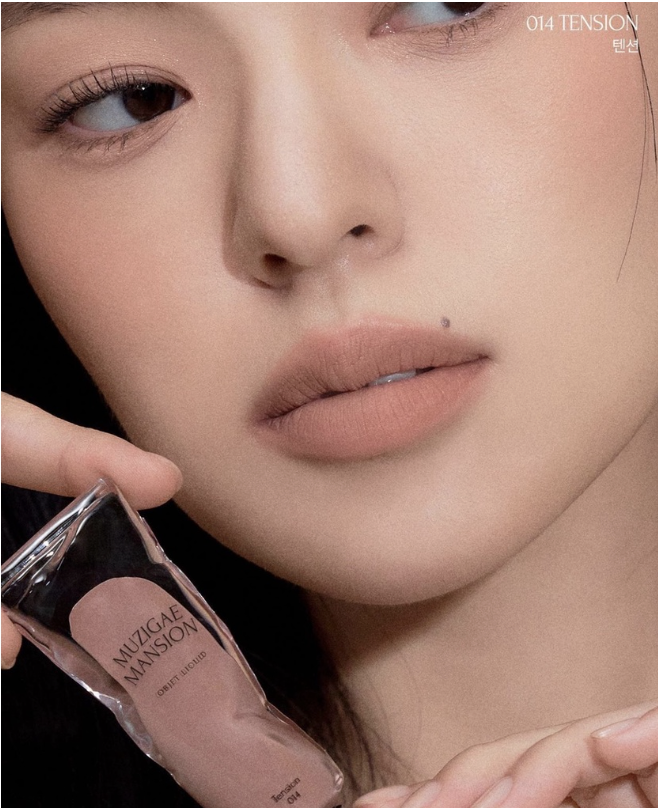 Son kem lì Muzigae Mansion Objet Liquid 6g