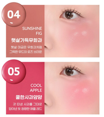 Má Hồng Peripera Syrupy Tok Cheek