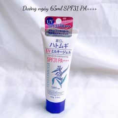 Sữa dưỡng thể chống nắng Hatomugi UV Milky Gel SPF31 PA +++ 5.0