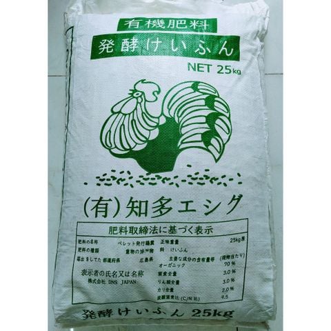 Phân gà Fujiyama - Bao 25kg