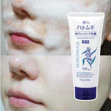  Sữa rửa mặt dưỡng ẩm trắng da cho mọi loại da Nhật Bản Hatomugi Moisturizing Facial Wash 