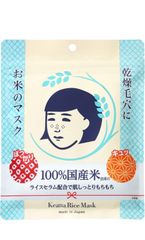 Mặt Nạ Keana Rice Mask Japan 10 Miếng