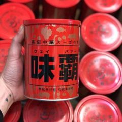 Nước cốt gà KAGOME Nhật Bản 1Kg