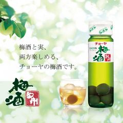 Nước mơ xanh Choya Nhật