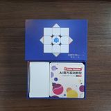  Rubik 3x3 - Gan 13 FX - Rubik 2hand 